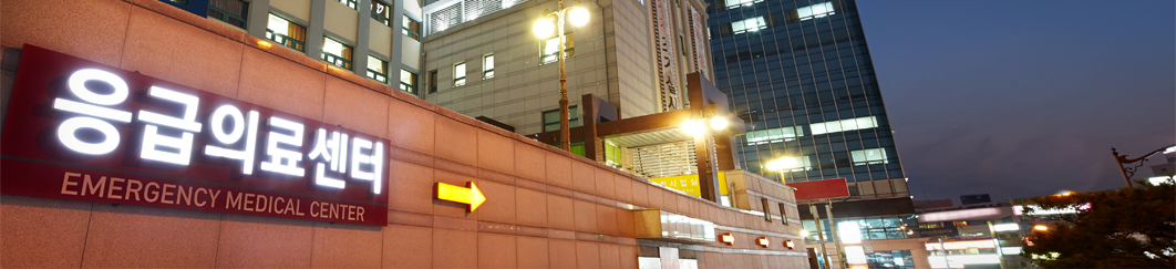 The first Choice. Cheonan Chungmu Hospital